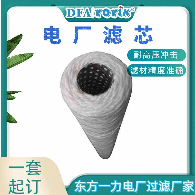 空气过滤器HC0293SEE5电网电子商务平台物资东方一力厂家