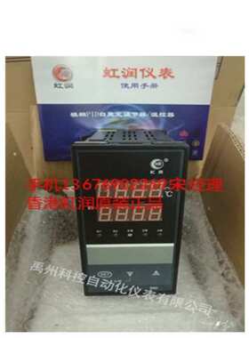 HR-WP-XS403/XS803-0/8-0/1/2-19/11/25/23/36-HHLL-P-T-W控制仪