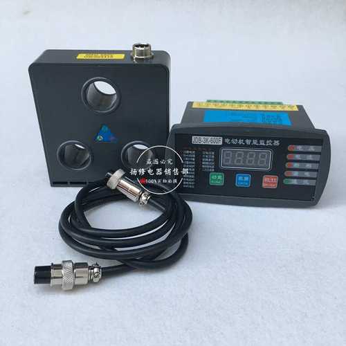 SJD-YD 100A电动机智能监控保护器SJD-CS SJD-YR SJD-YS 50A 300A
