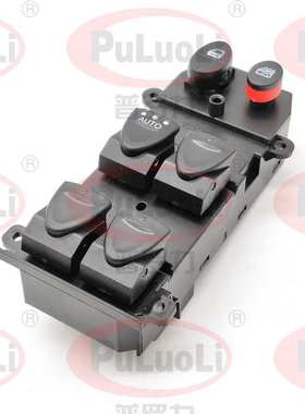 35750-SNV-H52适用2007-2011款思域 2011-2014款思铭电动玻璃开关