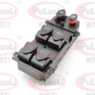 2011款 H52适用2007 思域 2011 思铭电动玻璃开关 35750 2014款 SNV