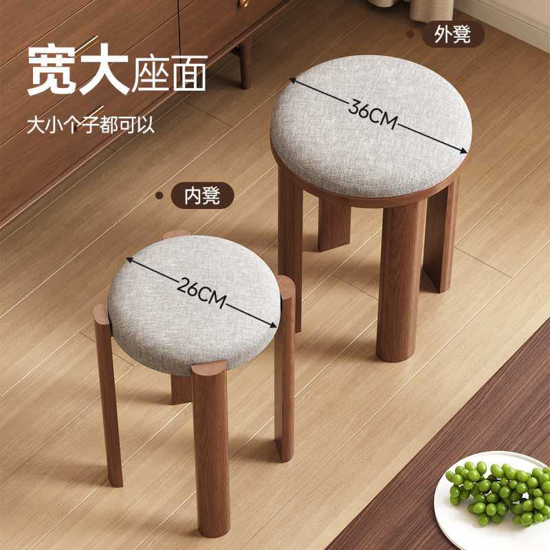 汐木家具实木会客椅凳子办公椅组合圆凳可叠放餐桌客厅备用板凳,玩具/童车/益智/积木/模型,毛绒/玩偶/公仔/布艺类玩具,淘宝优惠券,粉丝福利购,淘宝优惠卷