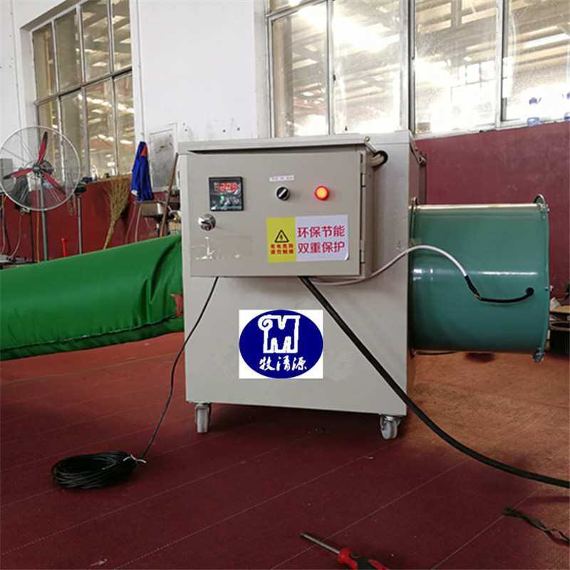 20千瓦热风炉电加热 厂家直供暖风机养殖取暖设备 大棚暖风机