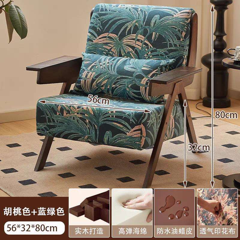 复古单人沙发椅中古风实木轻奢法式设计师休闲椅家用客厅阳台椅