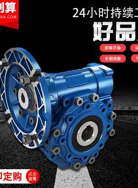 原装意大利MOTOVARIO摩铎利SW系列蜗轮蜗杆减速机SW030同轴式硬齿