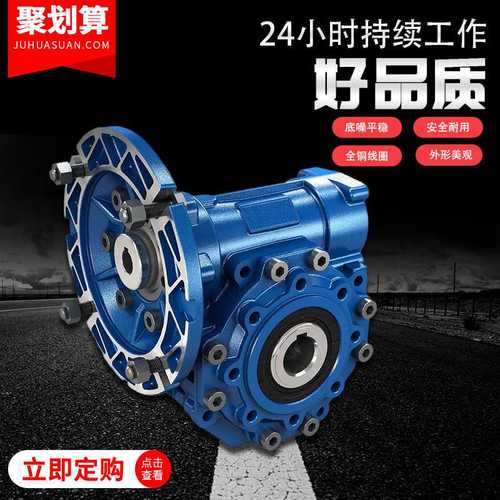 原装意大利MOTOVARIO摩铎利SW系列蜗轮蜗杆减速机SW030同轴式硬齿