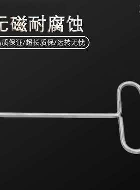 （桥防）天津桥防CNFB无磁 耐腐蚀 不锈钢U型内六角扳手T88120B