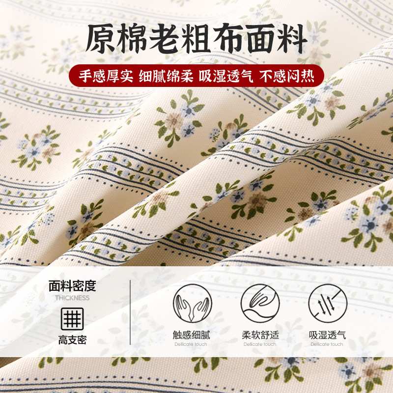 老粗布床单单件纯棉非100全棉被单人夏季凉感枕套三件套2