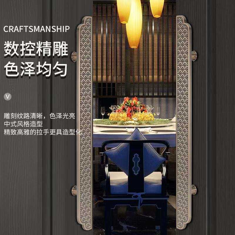 新中式木门拉手简约大门拉手仿古祥云酒店推拉门实木铝雕刻门把