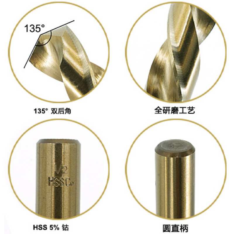 15件麻花钻头盒装电钻钻头M35材质全磨直柄镀钛工厂直销黄钻英制