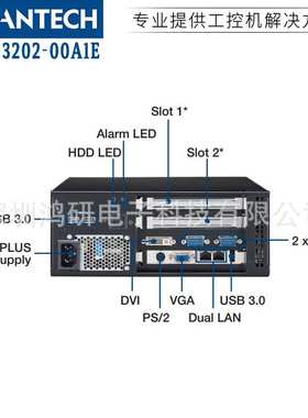 AIMC-3202/i3-6100/7100研华微型工控机 PCIEx4 低功耗电脑小主机