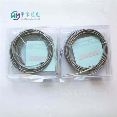 本特利探头振动变送器延长线延伸电缆330930-060-01-CN感应开关