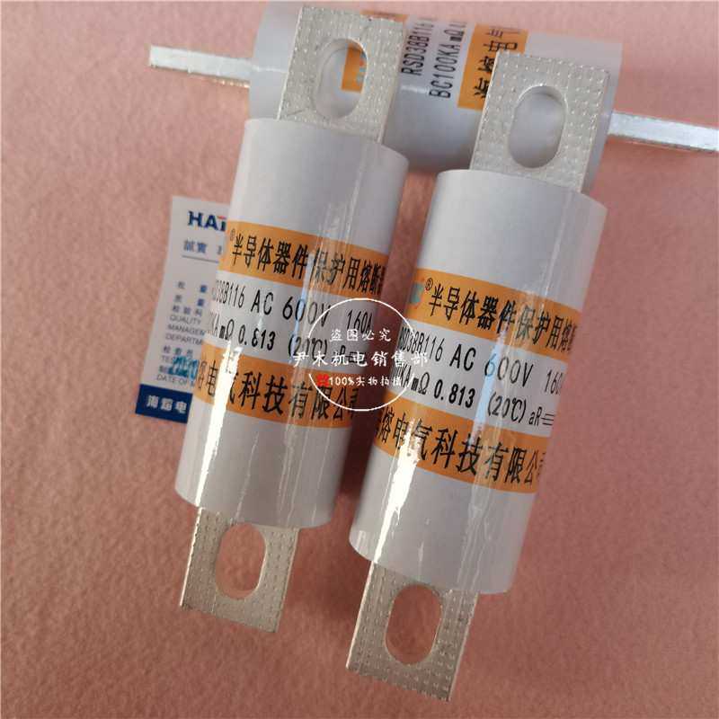厂家供应半导体器件保护用熔断器 RSD38B116快速熔断器保险管 AC6