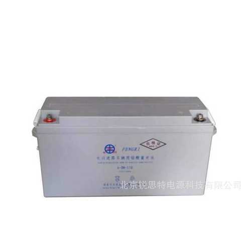 丰日蓄电池6-FM-150 12v150ah直流屏ups机房通讯基站光伏应急用