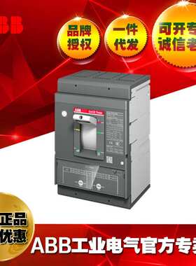ABB塑壳开关断路器/XT5N 630 TMA 500-5000 3p F F/1SDA100346R1