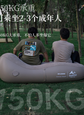 山约充气沙发自动充气床户外便携气垫F床懒人午休露营休闲空气躺
