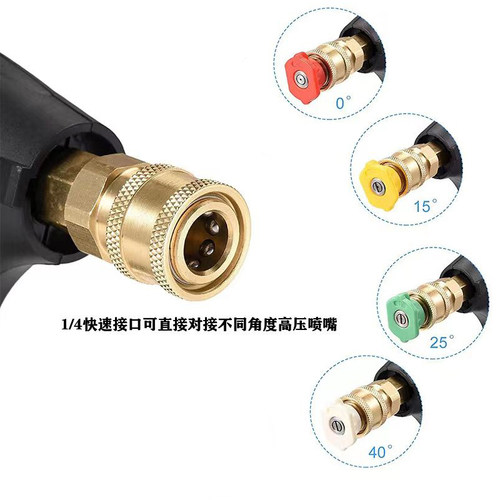 家用高压洗车f机水枪快插喷头家用洗车泵专用活接喷嘴水枪接头配