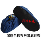 家用棉布鞋 脚 e套反复洗防滑耐磨透气防尘学校工厂样板间室内四季