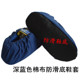 家用棉布鞋 脚 e套反复洗防滑耐磨透气防尘学校工厂样板间室内四季