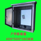 不锈钢箱400 户外D壁挂式 500 室外防雨箱 不锈钢配电箱