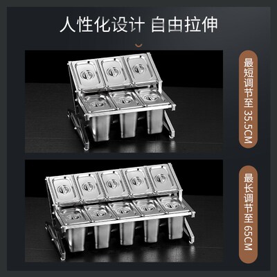 1/9不锈钢份数k盆架果酱盒奶茶店专用分数盒架子奶茶小料调料盒子