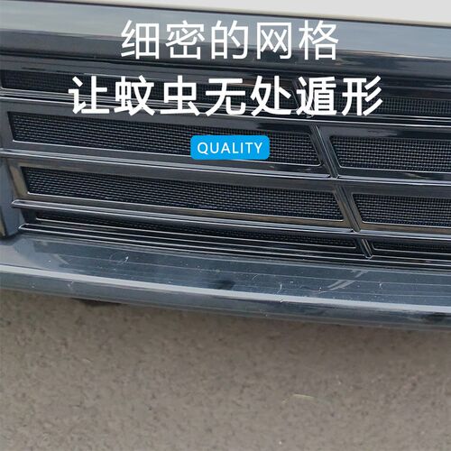 适用于23款极氪X防护网卡扣式前中网极氪汽车防S虫网防蚊虫改装件