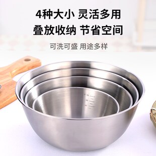 304不锈钢沙拉盆家用烘焙打蛋盆厨房洗菜N盆汤沙拉碗搅拌菜料理盆