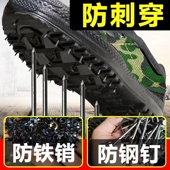 防刺穿解放胶鞋 j低帮男女民工地春秋劳保耐磨轻便安全防钉帆布鞋