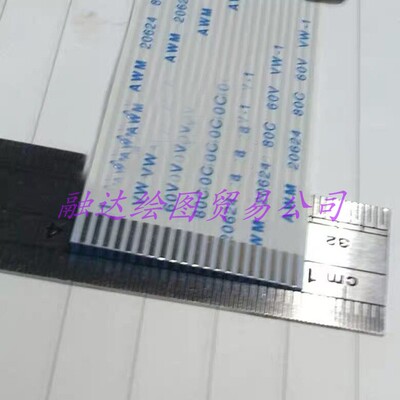FC8600-160日图刻字机小v车数据线 FC8000图王割字机小车排线 按