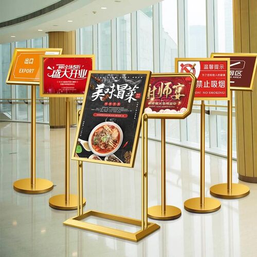 酒店大堂水牌迎宾l牌立牌立式导向指引指示牌不锈钢广告宣传展示