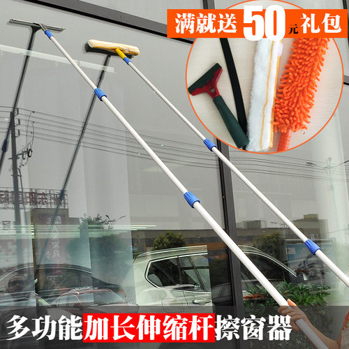 擦玻璃器神器加长伸缩杆刮刀刮水器玻璃窗户O清洗工具刷擦窗器家