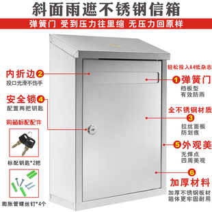 户外防水c不锈钢信箱室外信报箱投诉建议意见箱扫黑除恶举报箱挂