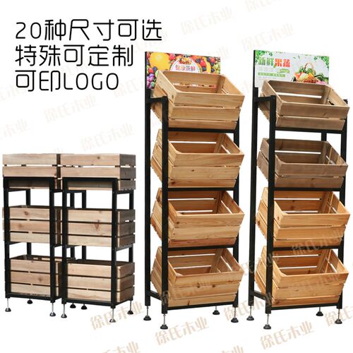 果蔬架超市水果架蔬菜货架展示架水果店百果园多层靠墙生Z鲜货架2