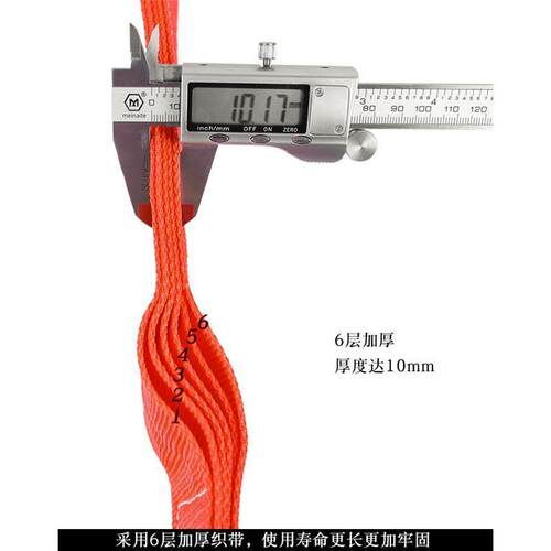 高空作业安全绳木座n板吊板防坠落滑板坐板户外安全带外墙清洗坐