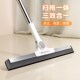 魔术扫把刮水拖地两用地面刮水神器刮水拖把刮水扫V把刮地板刮水