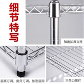 长90宽45厨h房置物架不锈钢色家用储物架落地式 多功能收纳整理架