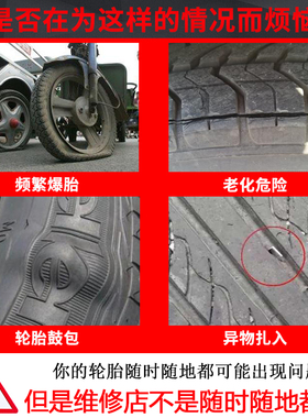 电动车三轮车3f00-10半实心轮胎3.00-10实心胎前后轮 免充气胎铝