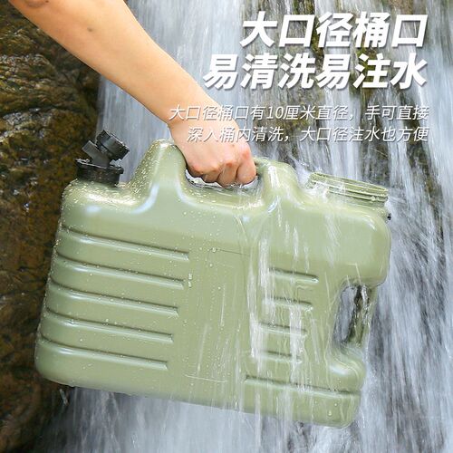 户外水桶带龙头PE大容量便携蓄水家用车载自驾R游储水箱野营饮水