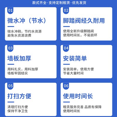 租赁厕所 演唱会/建筑工地/马拉D松室外体育赛事活动现场移动厕所