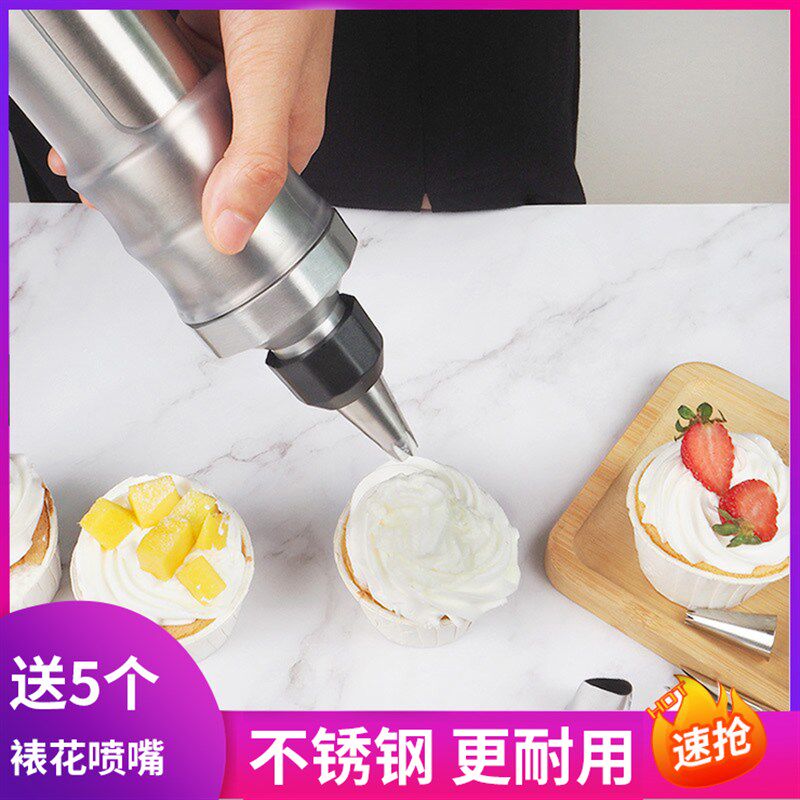 奶油打发裱花枪多功能奶茶店商用曲奇蛋糕白豆沙奶油不Z锈钢裱花