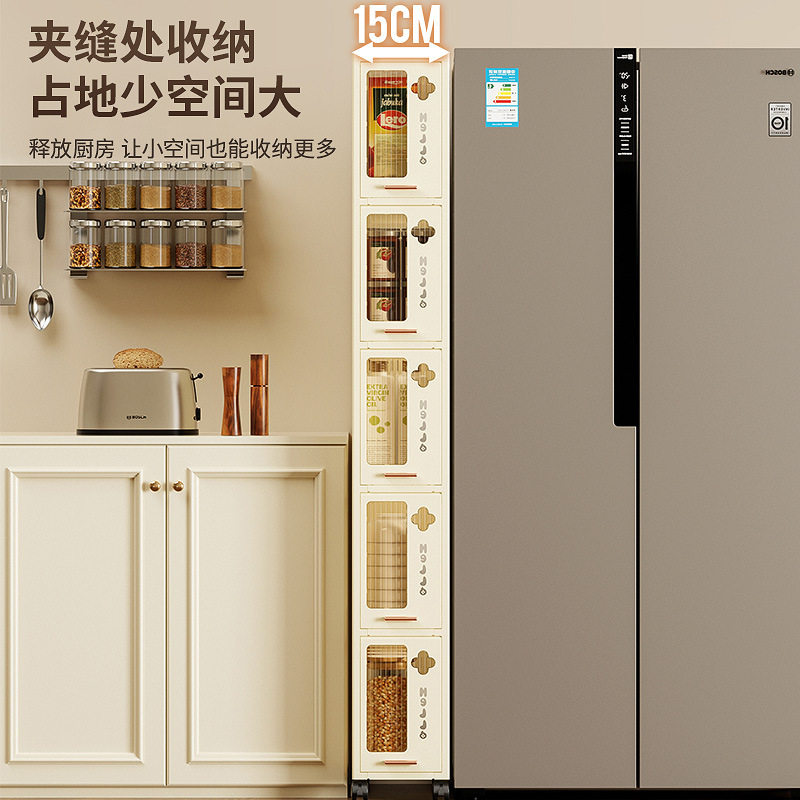 15/20cm厨房夹缝收纳柜卫生间窄柜子可移动储物柜多层调料置物架