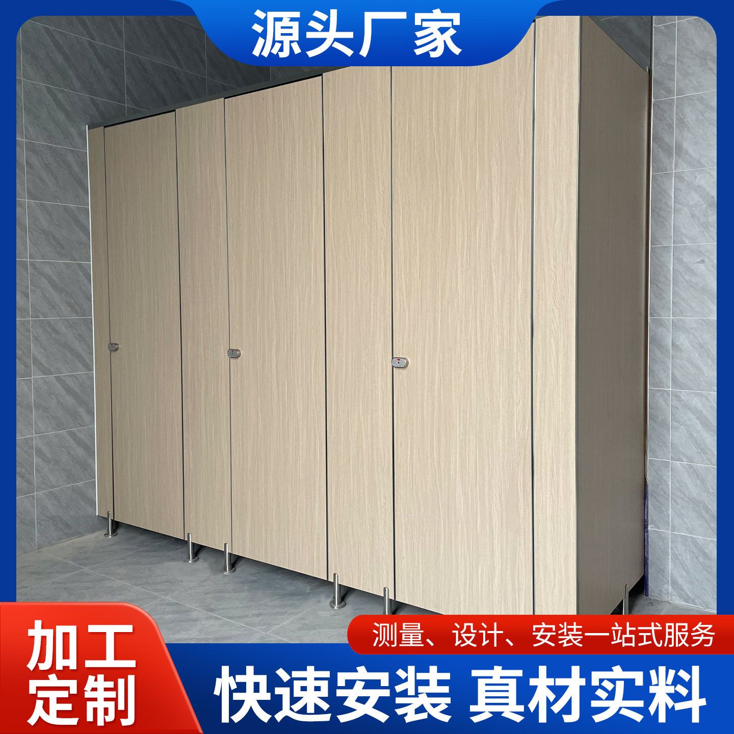 公共卫生间隔断板抗倍特板厕所淋浴房pvc铝蜂窝防水成品隔断墙门