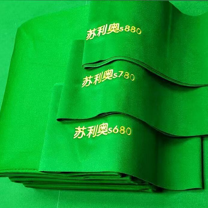耐磨性高乔式澳毛台球桌布台泥布料中式球桌加厚台尼中式桌2.8米