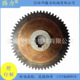 2048 传动齿轮 尾主轴 数控机械齿轮EL6140 螺旋伞齿 传动轴等