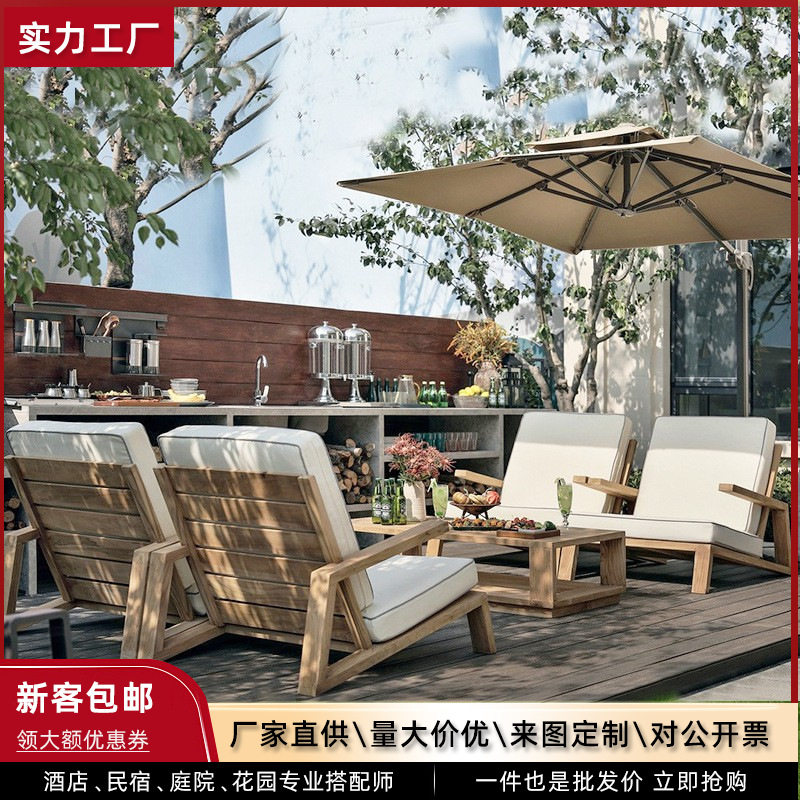 户外柚木沙发椅防水防晒露台庭院防腐酒店花园民宿单人实木休闲椅
