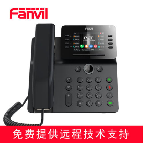 Fanvil方位 V系列商务办公座机IP话机 SIP电话 彩屏 IP话机电话
