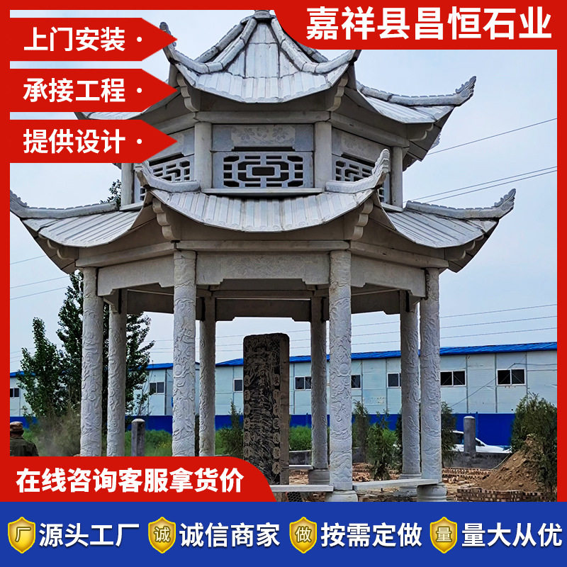 石凉亭雕刻安装双层石亭子景区仿古建筑大理石石雕凉亭新中式