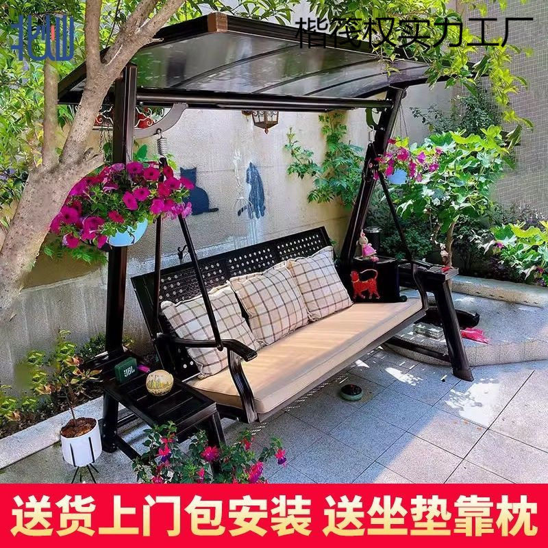 秋千户外庭院花园阳台室外防雨太阳能铸铝吊椅双人摇椅网红秋千