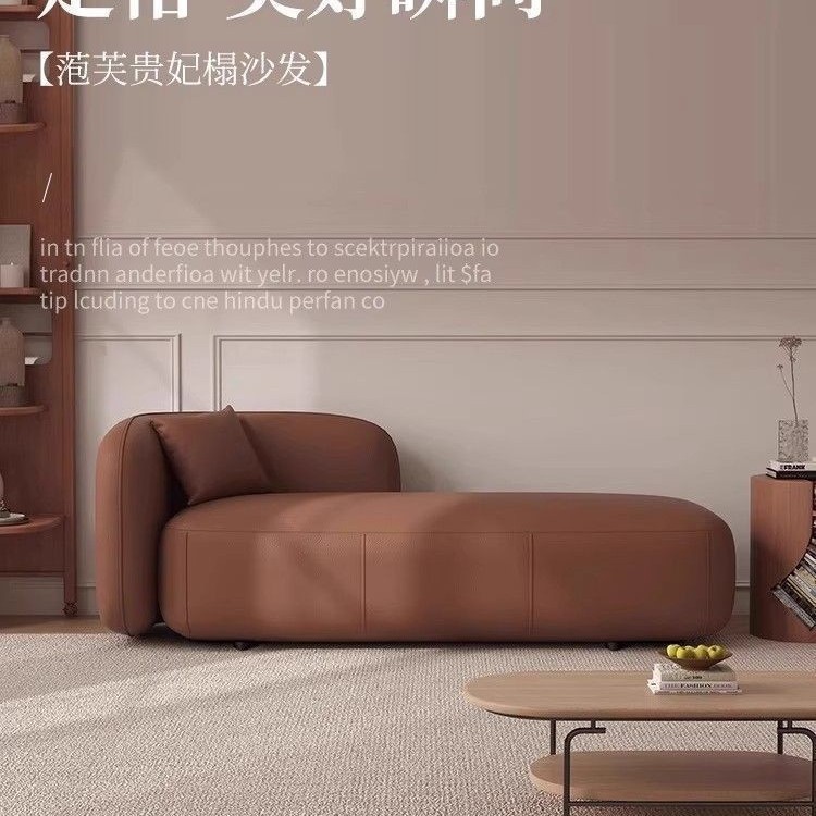 意式极简猫抓皮贵妃躺椅小户型