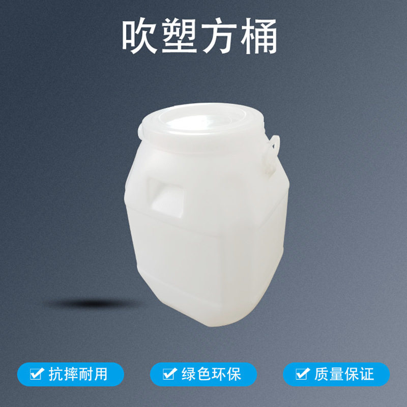 50L方桶大容量塑料桶吨桶食品级吨桶发酵桶大容量密封储酿酒桶